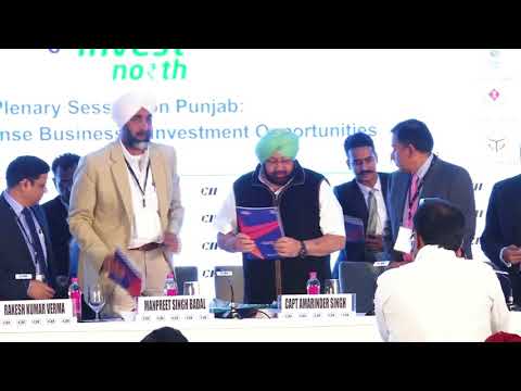 Unveiling of “Punjab Industrial and Business Development Policy 2017”