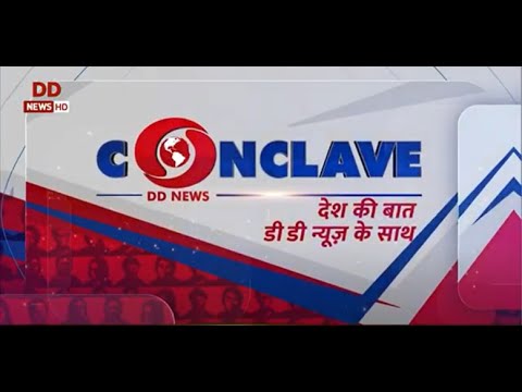 DD News conclave: Desh ki Baat DD News ke saat